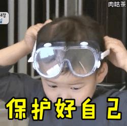 关于减肥的搞笑表情包,我真的不想表情包