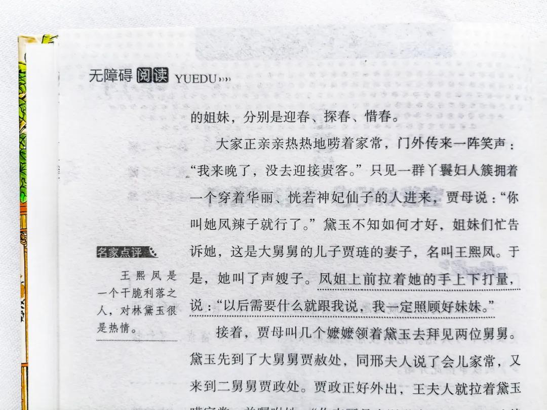 四大名著看过几百遍,四大名著哪本是100回