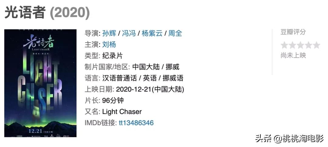 拆弹专家2上映时间表,拆弹专家2明日上映关注