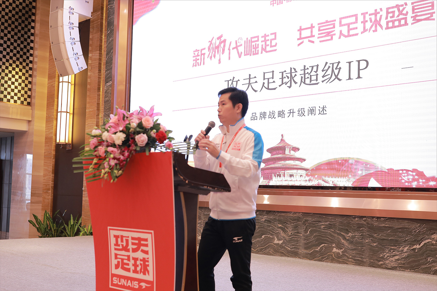 舒莱狮足球定制,舒莱狮定制球衣