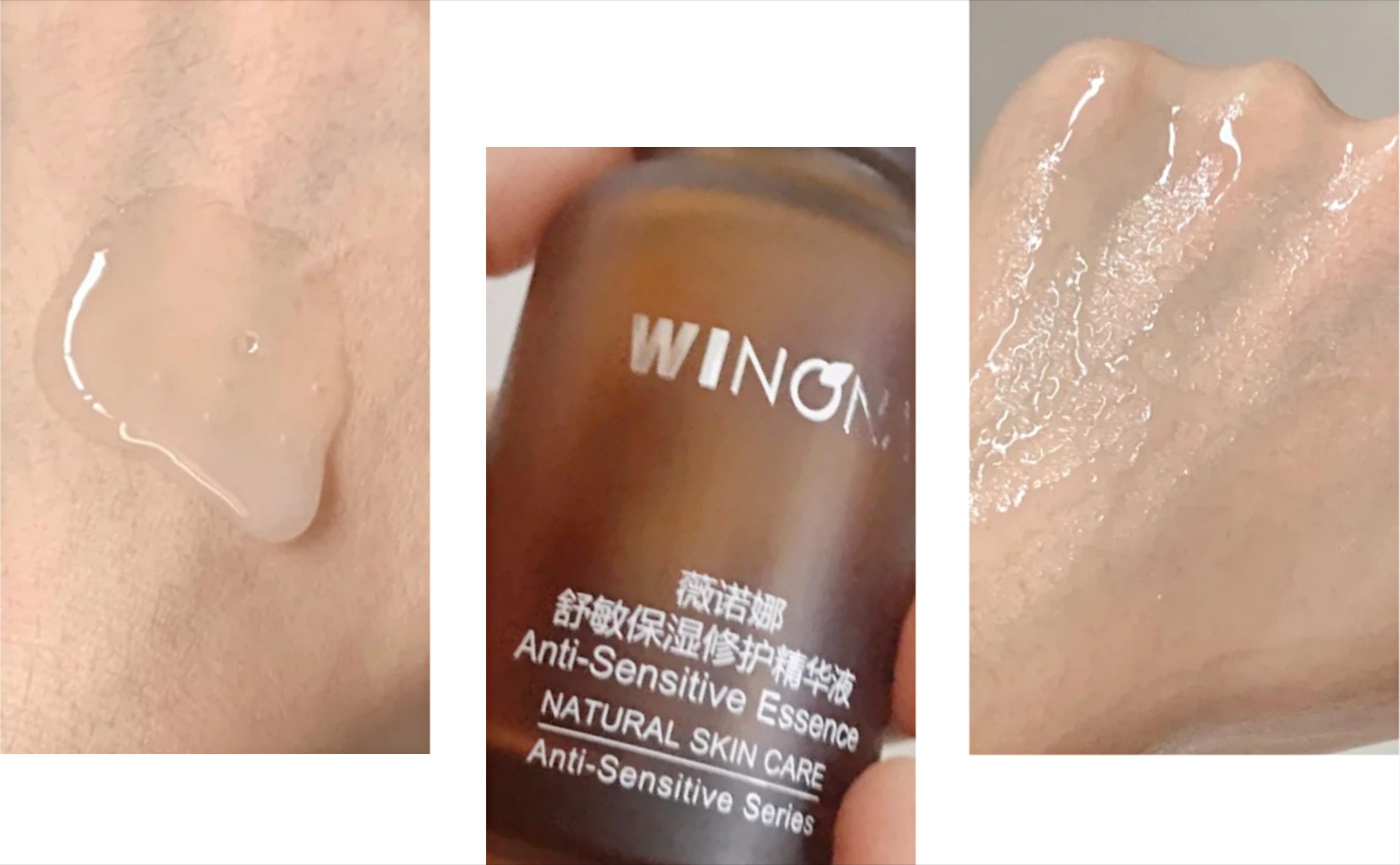 学生*党**也用得起的平价精华：相宜本草口碑好，禾宝很多人没听过