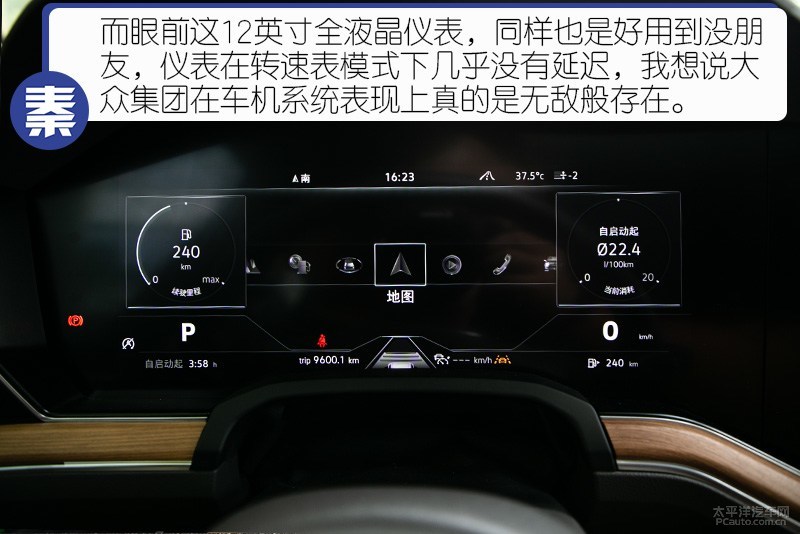 大众途锐全方位详细解说,全新途锐深度解析