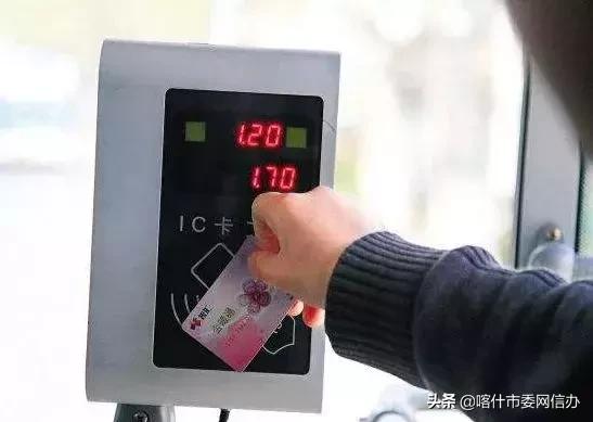 喀什便民信息服务站,喀什便民服务平台