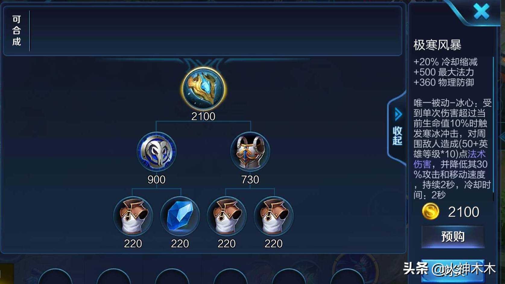 s19老夫子改版,s19老夫子加强带什么技能