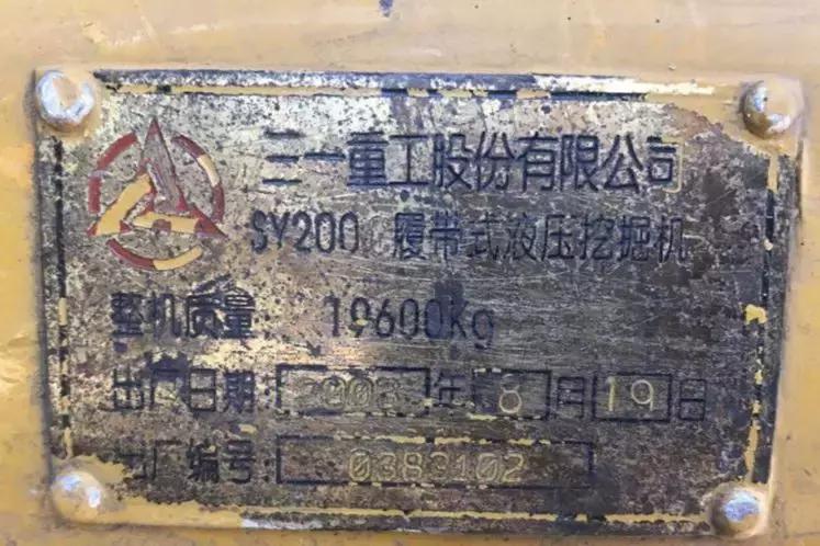 对国产充满信心,三一挖掘机的优点和缺点有哪些