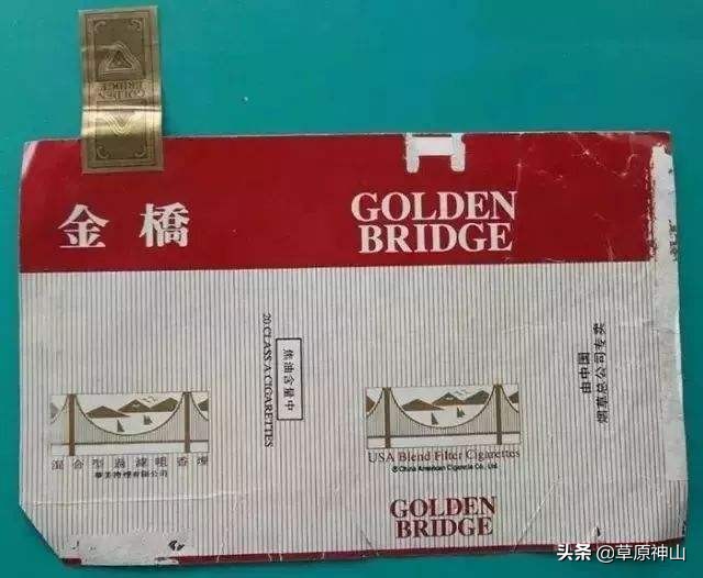 厦门卷烟厂卷烟品牌,厦门卷烟厂旧烟标