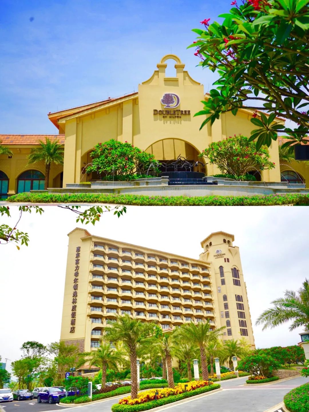 广东十大亲子度假酒店推荐,广东水上乐园亲子酒店推荐