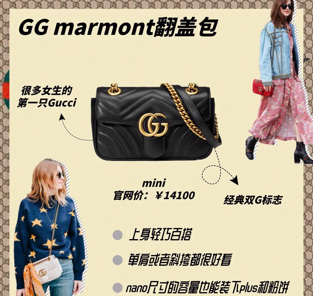 古驰gucci官网旗舰店1955包包,gucci包包官方旗舰店直播正品全新