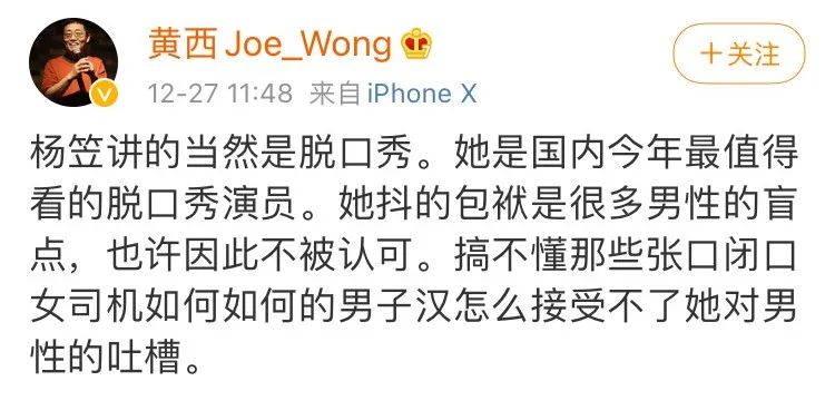 杨笠脱口秀2021全集完整版,杨笠第三季脱口秀吐槽男生完整版