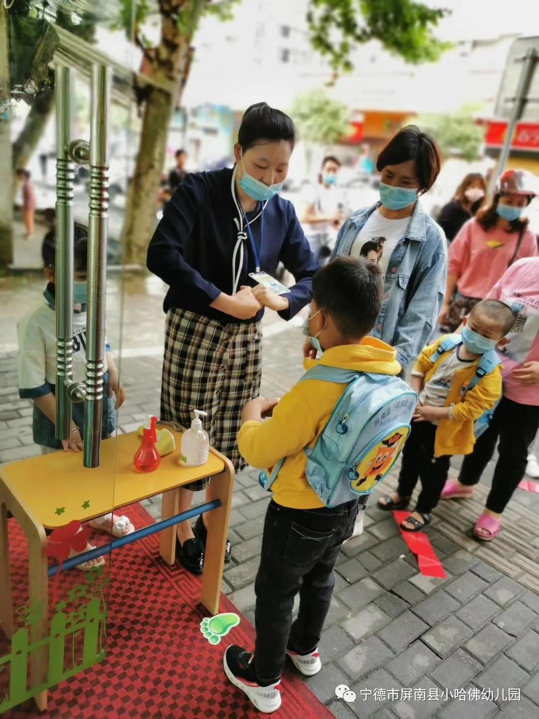 宁德小哈佛幼儿园,宁德蕉城区小哈佛幼儿园