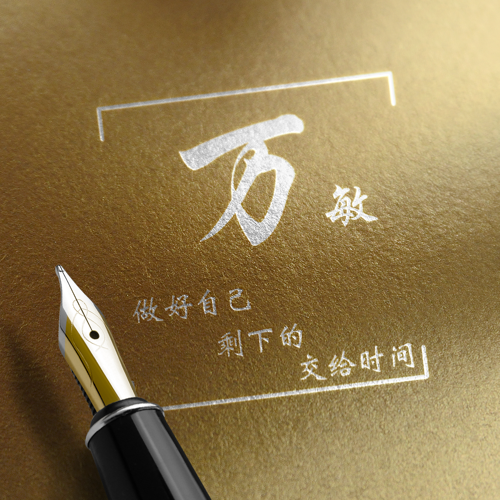 你的微信头像该换了32款签名头像,好看的微信头像带文字2023最新款