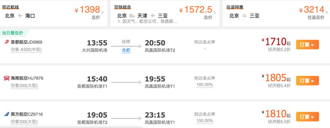 玩转三亚的超详细攻略,给第一次去三亚的你超全旅游攻略