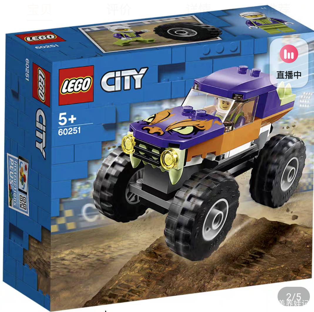 乐高小积木被吞了,乐高玩具被吞下会怎样