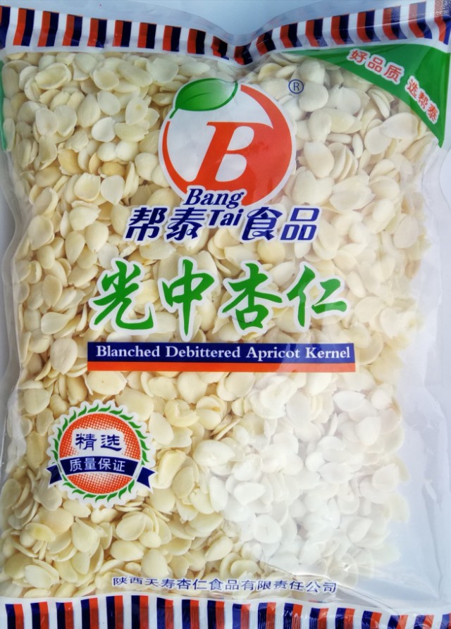 买的杏仁有塑料味正常吗,买的杏仁吃着酸正常吗