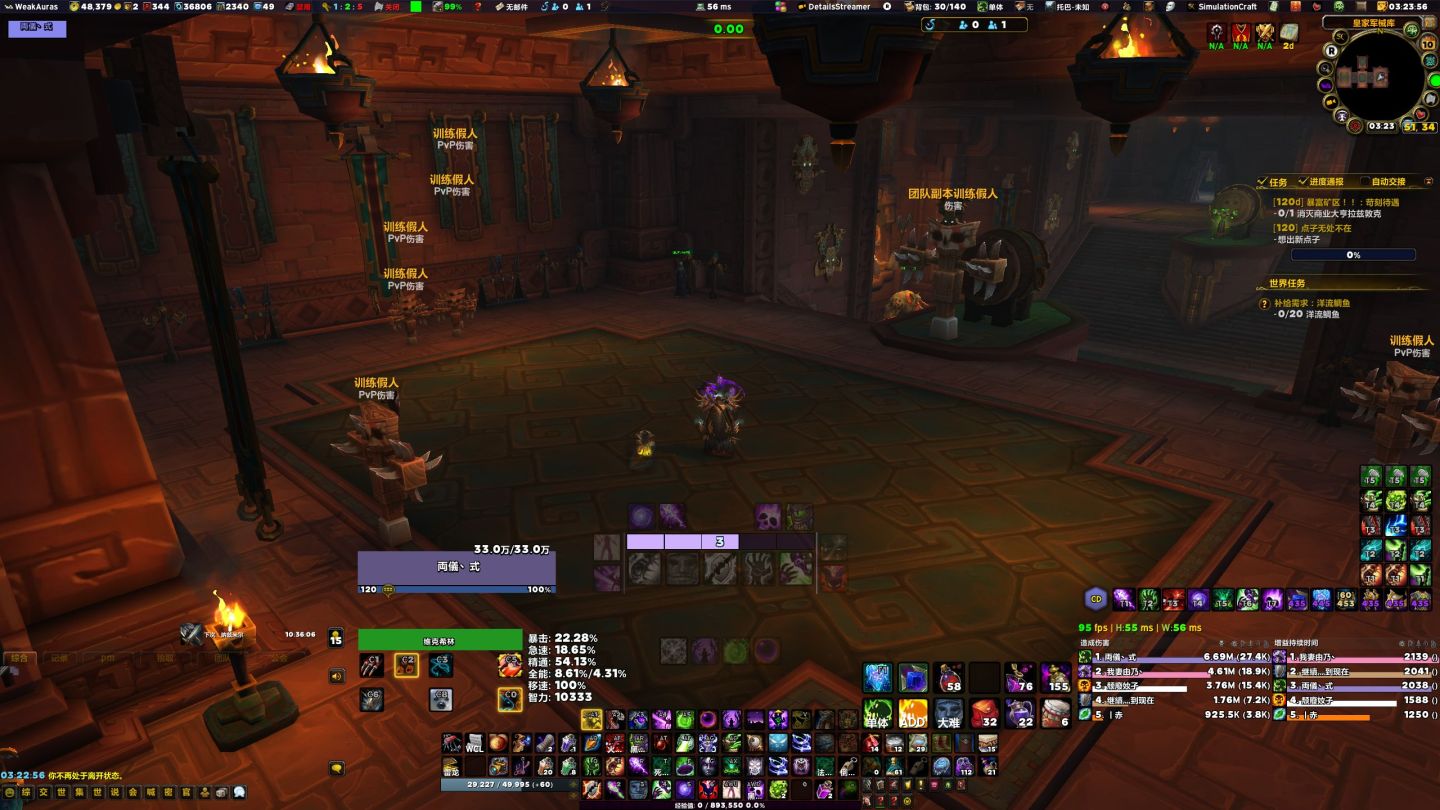 魔兽世界怀旧服tbc术士p2毕业装备,魔兽世界tbc术士