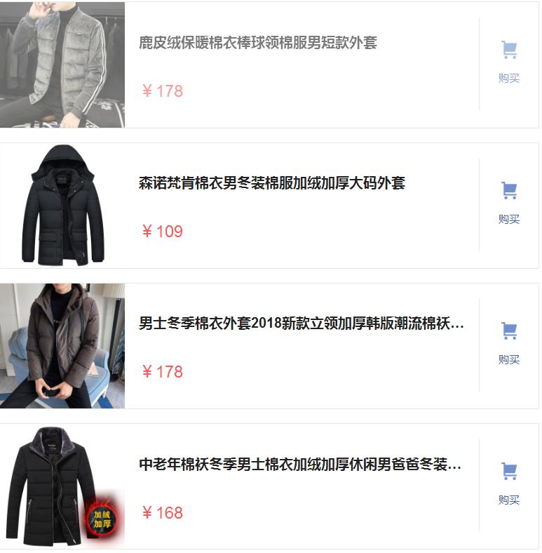 少抽喝两瓶酒,都得拿下这男装,体面洋气,60后男人适穿