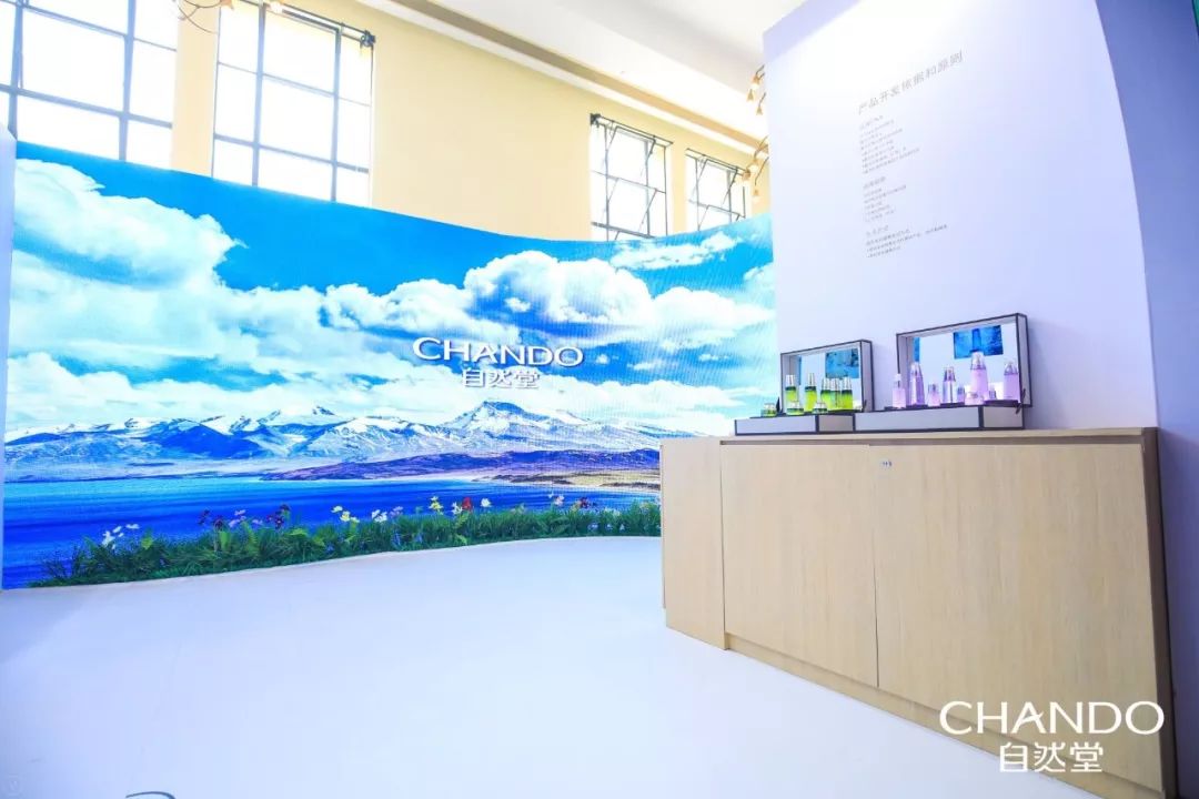 自然堂日本品牌,自然堂新国货大赏