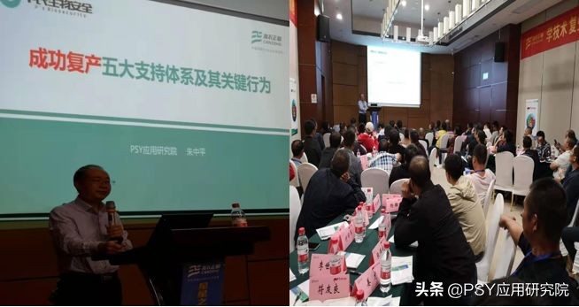 百战归来再读书历尽千帆仍少年,百战归来再读书长江商学院