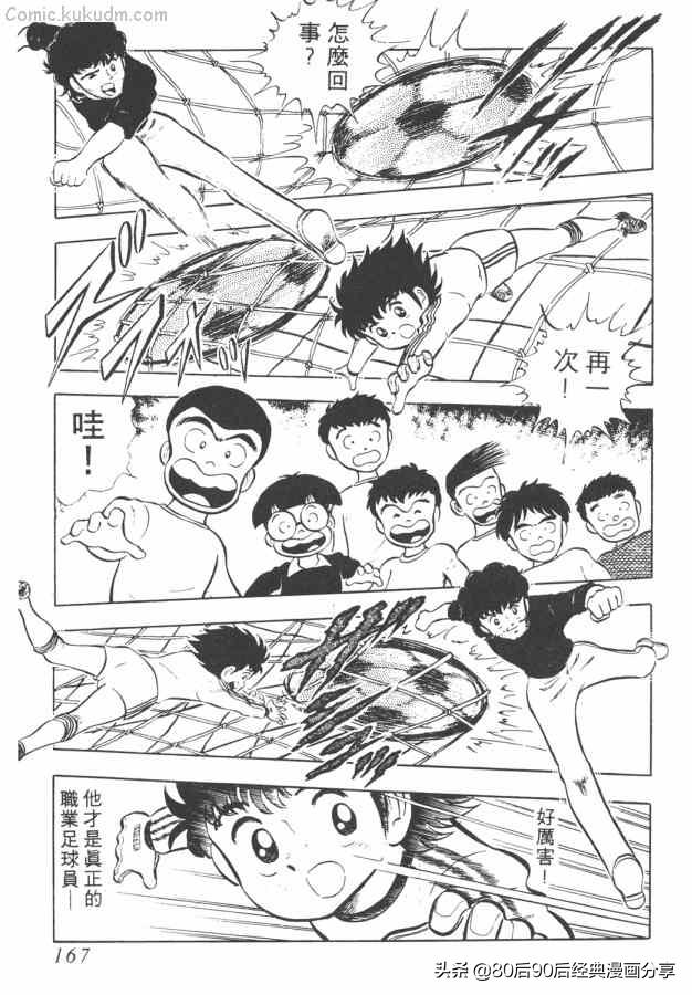 瓒崇悆灏忓皢澶х┖缈煎畬鏁寸増,瓒崇悆灏忓皢缈煎浗璇増鍏ㄩ泦鍏嶈垂瑙傜湅