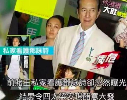 陈婉珍年轻跟赌王合影,陈婉珍为何能成为赌王