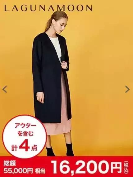 比中国双12还好玩,抢断头的2019日本福袋来了!