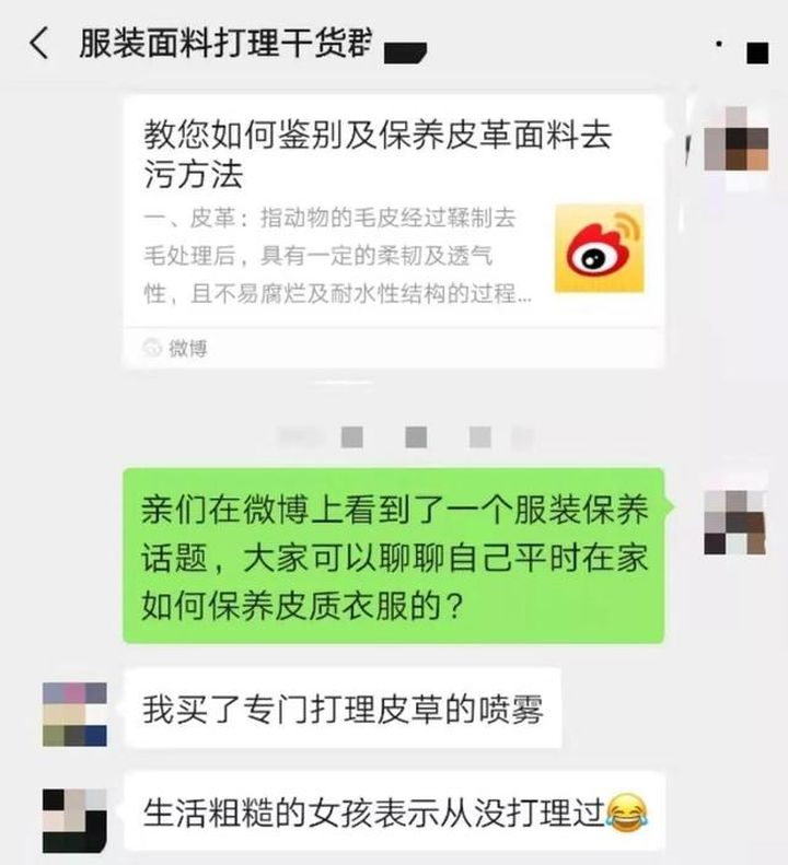 媒体人微信群运营方案,高质量微信群运营必备的三大技巧