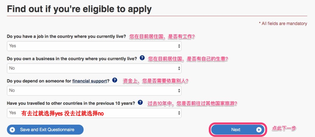 有加拿大签证申请美签简化吗,2020加拿大签证办理流程