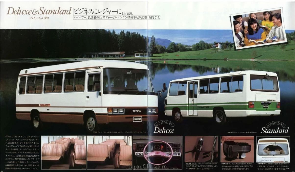 驾史员|别小看一辆考斯特，这位“蓝领”你很可能惹不起