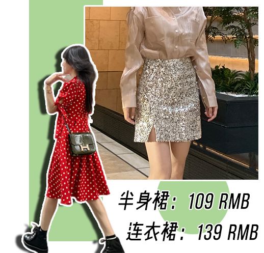 吴昕淘宝店便宜到撑不下去??李小璐却2天就卖了18W…