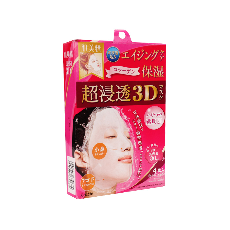 口碑最好的补水面膜排行榜前十名,口碑最好十大补水面膜推荐