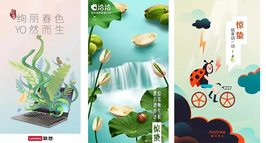 2018全年热点营销日历 (3月营销热点日历)