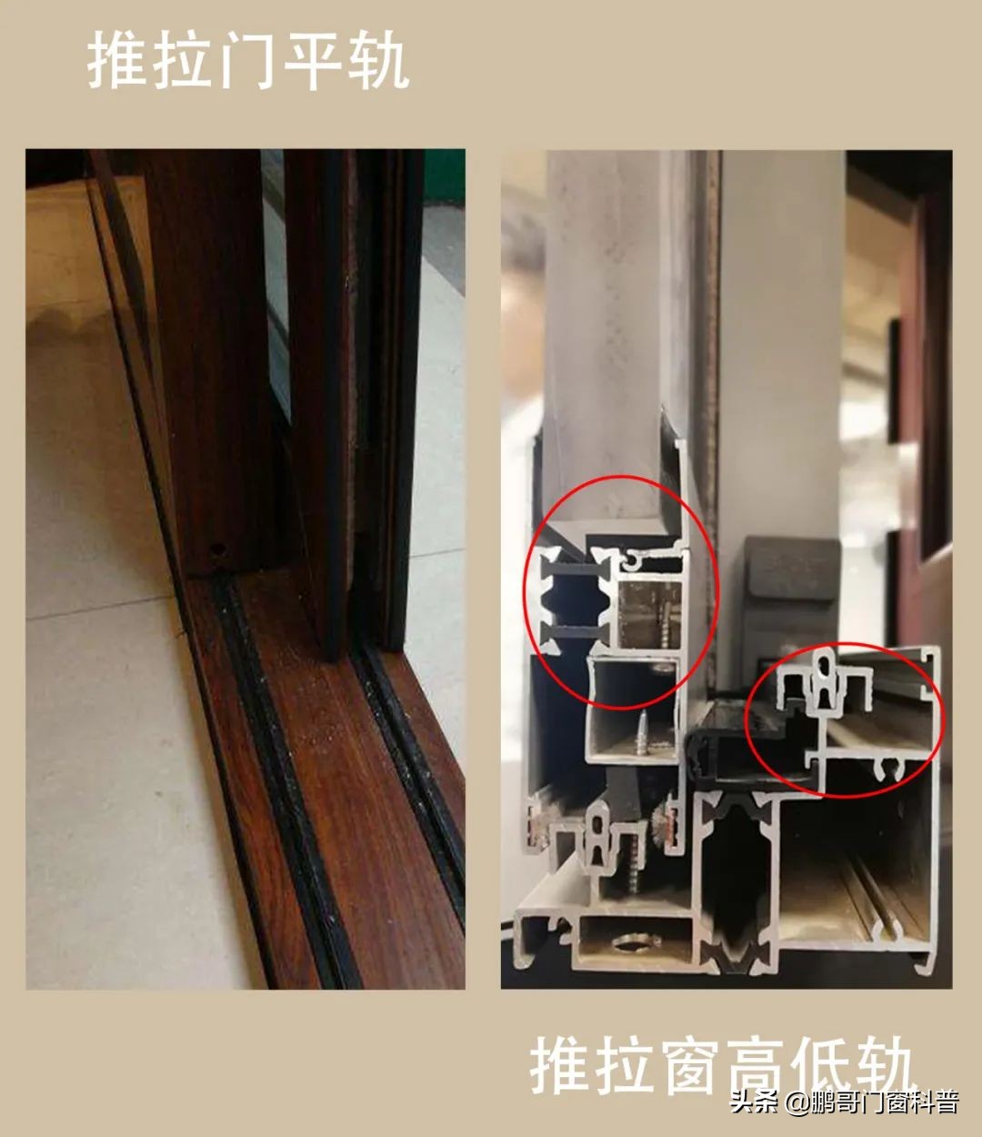 2021年家装门窗铝材怎样选,家装门窗怎么选