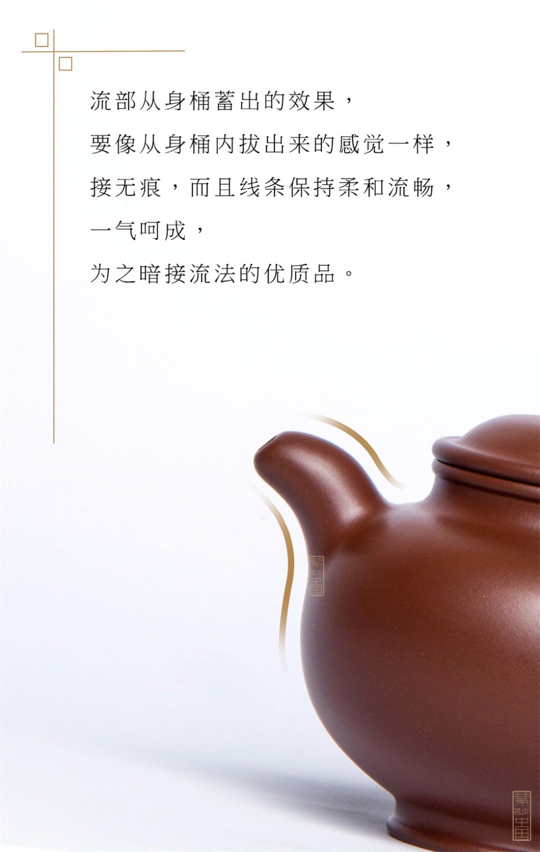 品鉴紫砂壶,品鉴全文