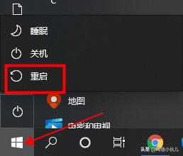 windows如何进入dos界面,windows如何进入恢复模式