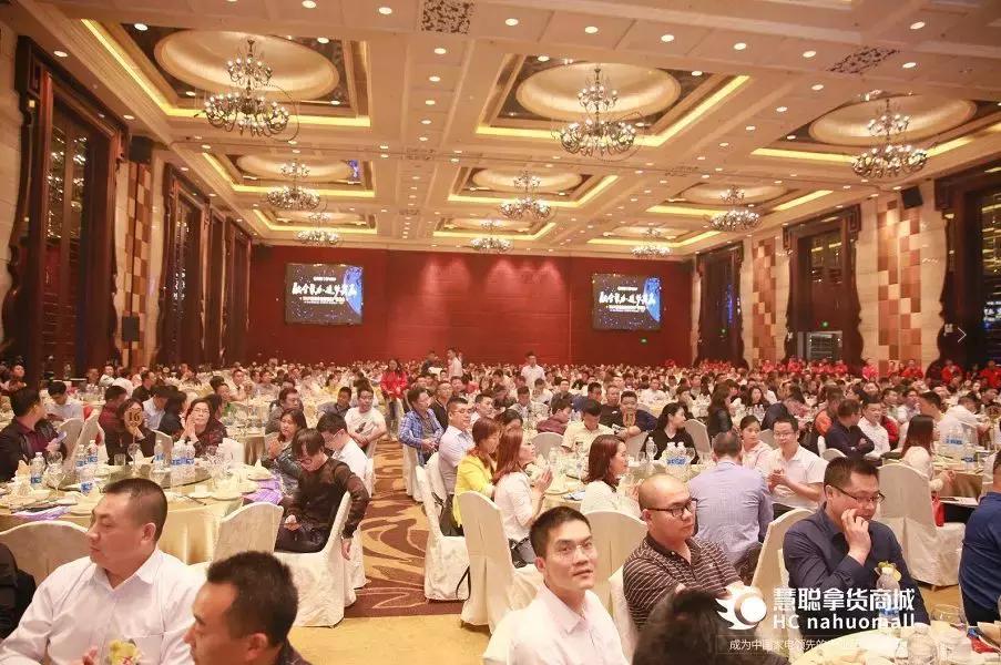 慧聪拿货商城是什么,慧聪拿货商城是真的吗