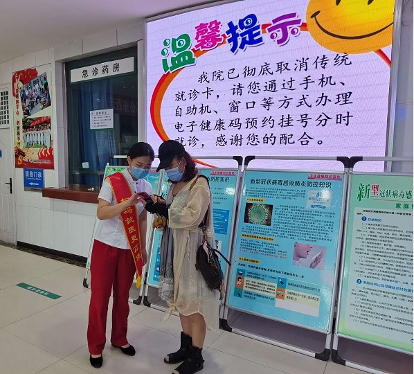 关注眼健康公益活动,关注眼病关爱眼健康