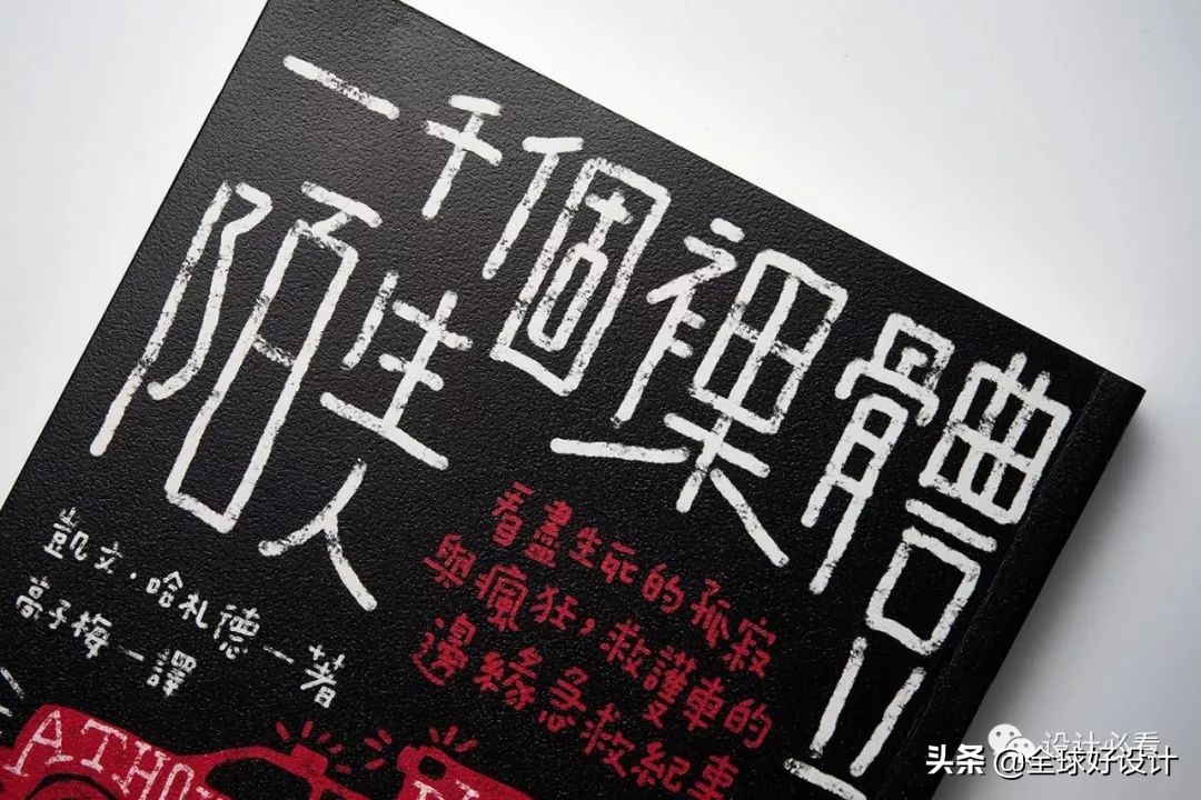 封面设计,封面设计绘画