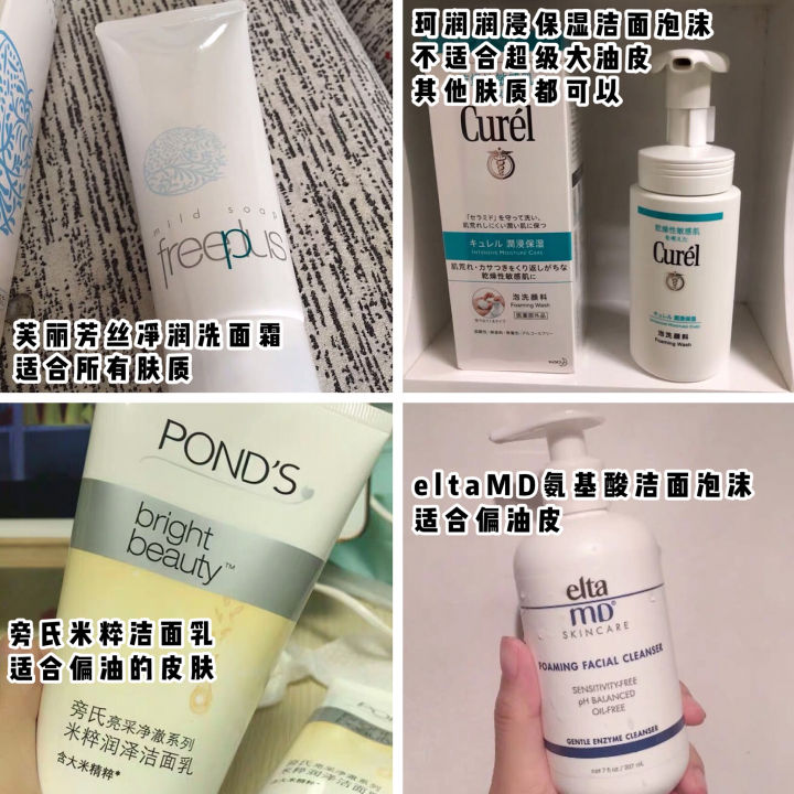 男生脸上斑点痘印很多怎么办,祛痘淡化痘印妙招男生专用