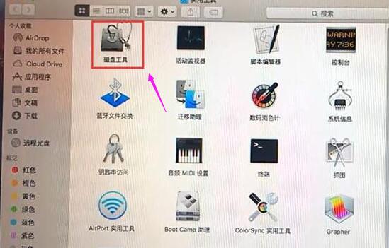 苹果电脑对苹果电脑怎么装双系统,苹果电脑怎样安装双系统教程