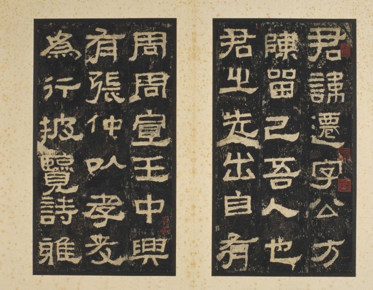 张迁碑现代汉字原文及释文,张迁碑译文释文诵读