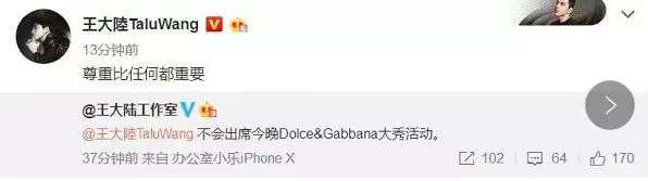 挣中国人的钱,还辱骂中国人,这样的DG还有谁?