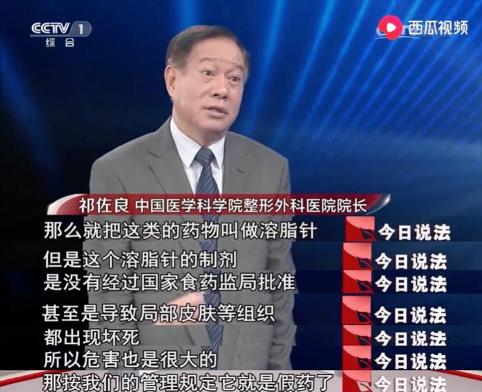 美团医美“五正规”，背后是无正规？