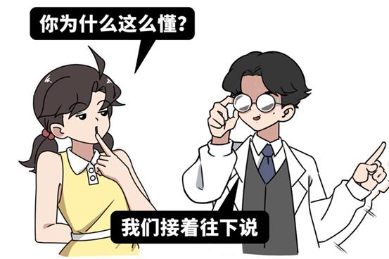 看色情片，会如何损伤你的大脑？无论男女，都要了解一下