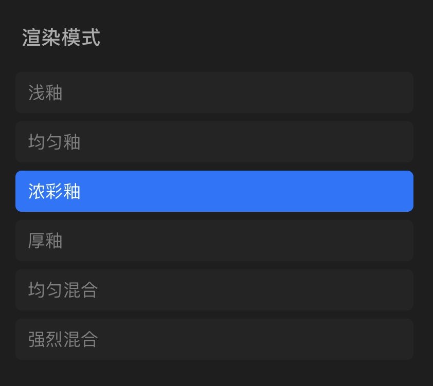 ipad绘画画笔工具,ipad绘画初学教程procreate笔刷