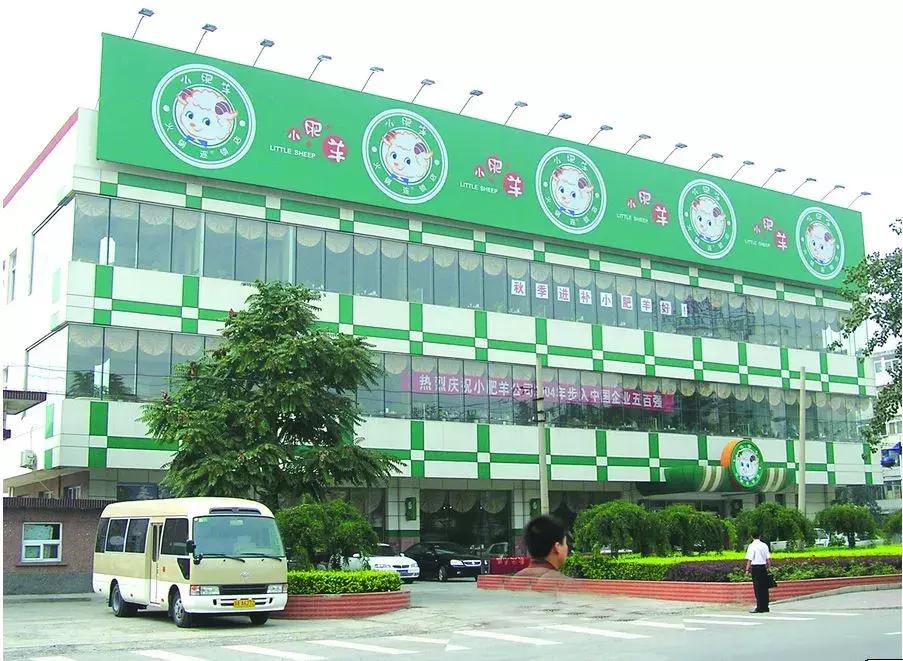 小肥羊火锅经营现状,小肥羊现状如何