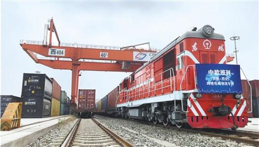 江云联动：西安丝路助一带一路打通国际化发展通道