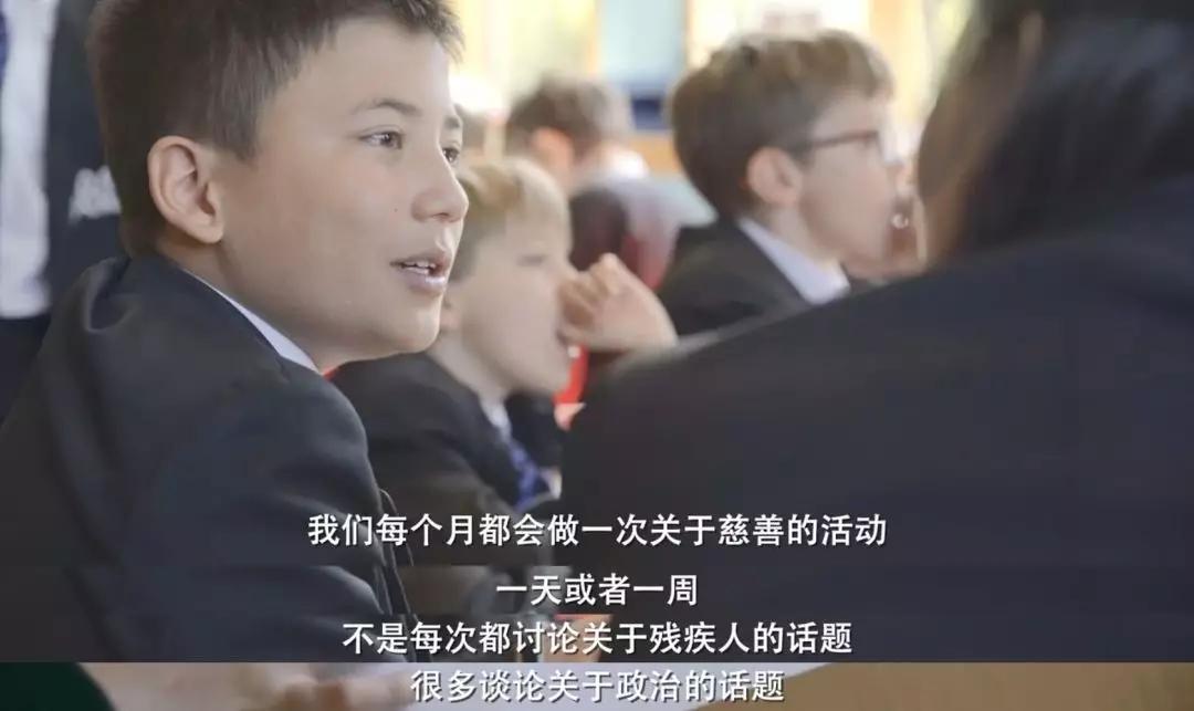 中国超9分纪录片，威敏、德威公学齐上阵，揭秘英国精英教育真相