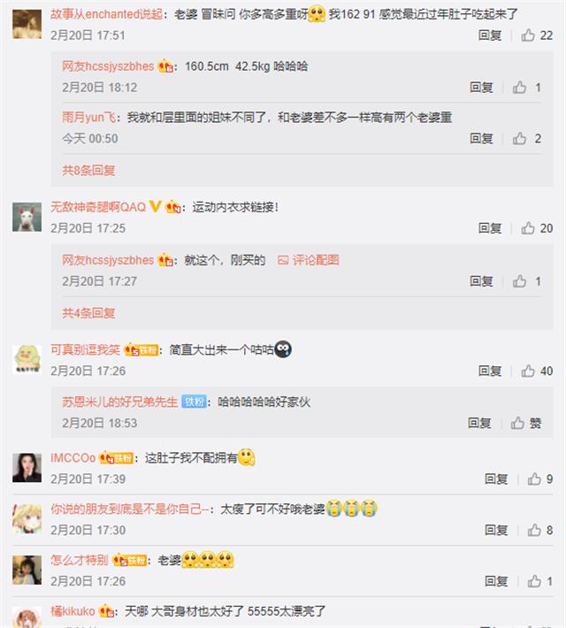 糖小幽被爆黑料照片,糖小幽身材写真