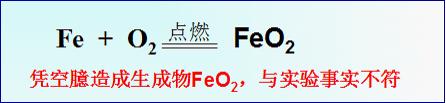 书写化学反应方程式的关键在于理解“写、平、注、标、查”五个字