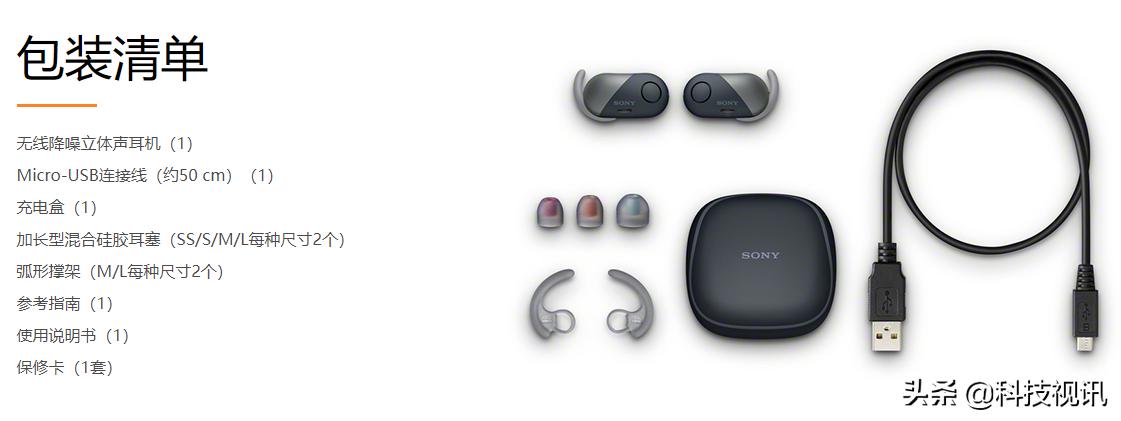 索尼wf1000x降噪耳机横评,索尼降噪耳机wf-sp700